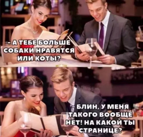 Смешная картинка №675509