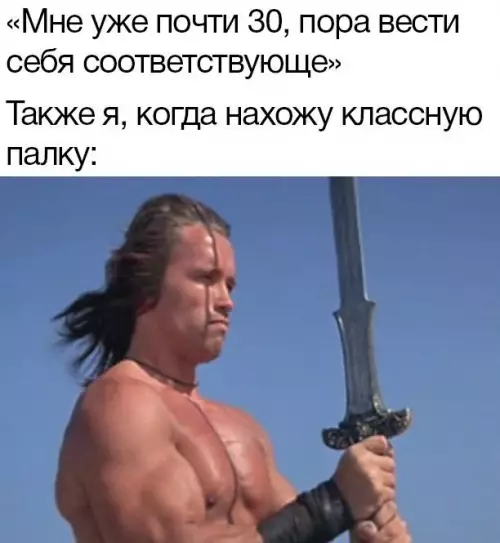 Смешная картинка №678580