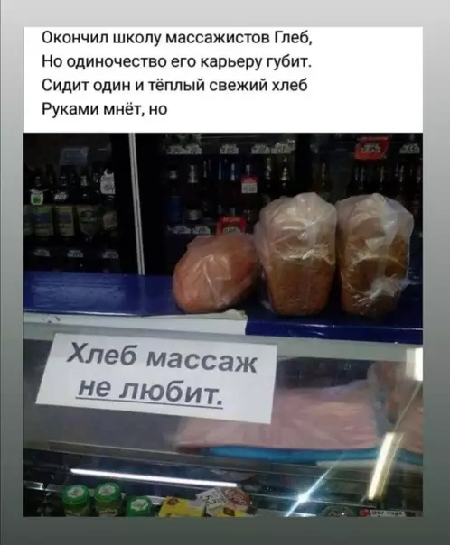 Смешная картинка №605203