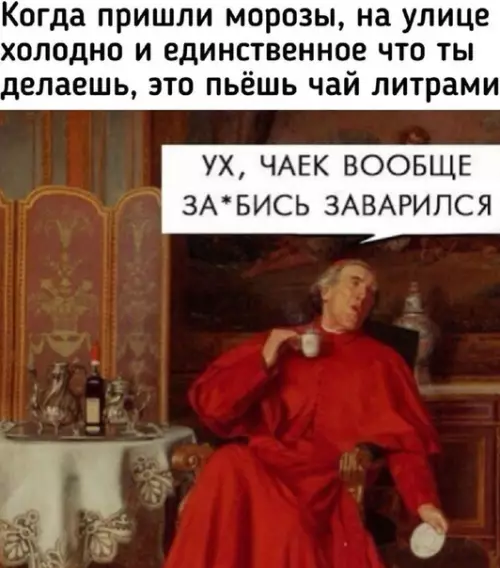 Смешная картинка №537702