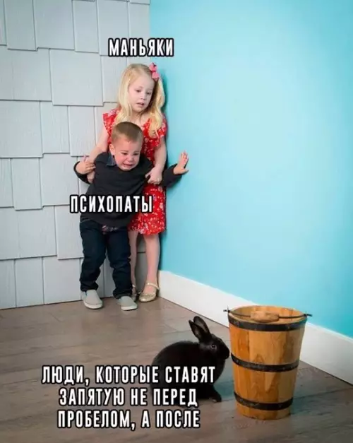 Смешная картинка №733613 А что тут такого-то ,а?