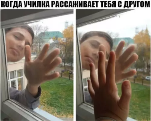 Смешная картинка №207568