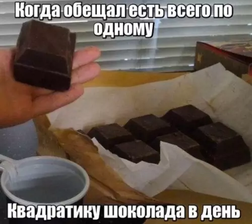Смешная картинка №199534