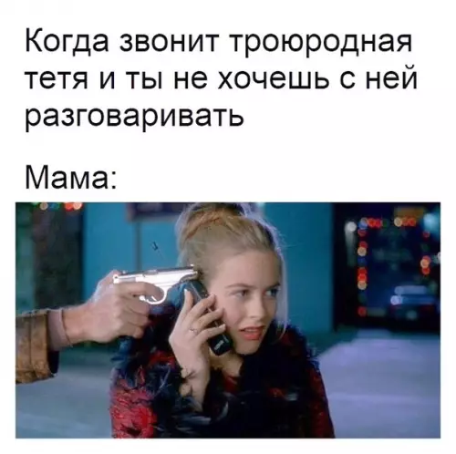 Смешная картинка №380870