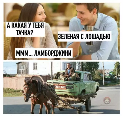 Смешная картинка №498147 Ну не обманул же ?