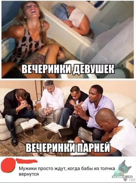 Смешная картинка №311612
