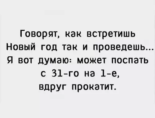 Смешная картинка №222727