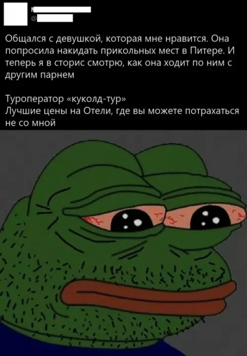 Смешная картинка №780012