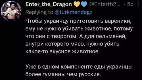 Гастрономическая битва: вареники vs пельмени 🥟⚔️ - Чтобы украинцу приготовить вареники, ему не нужно убивать животное, потому
