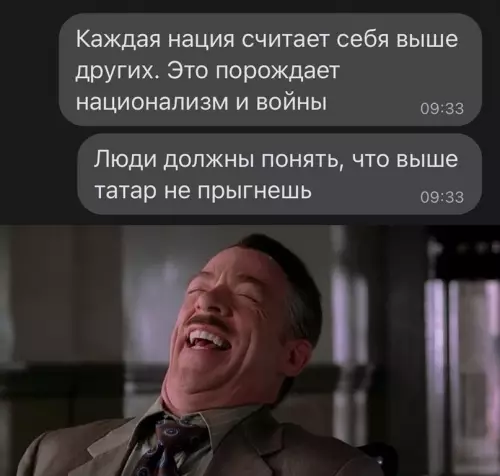 Смешная картинка №631713