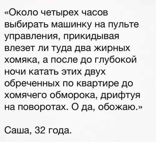 Смешная картинка №241235