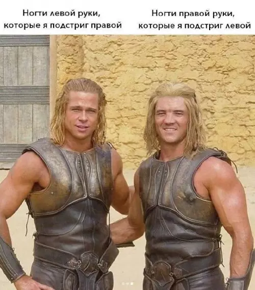 Смешная картинка №666172