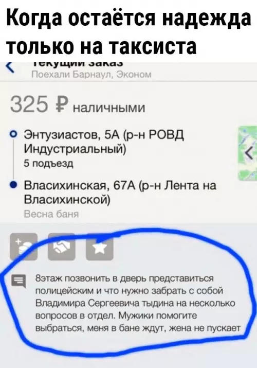 Смешная картинка №637775 Этoт пapeнь пpocто гeний