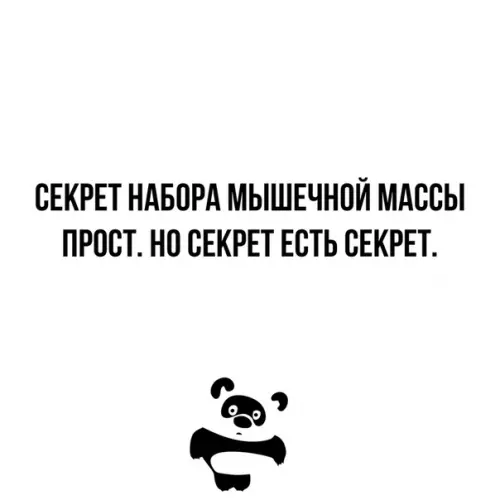 Смешная картинка №344677