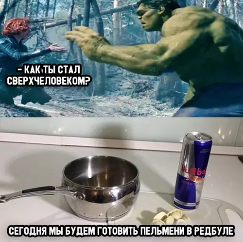 Смешная картинка №328139