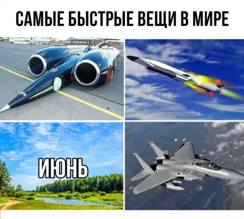Смешная картинка №286769