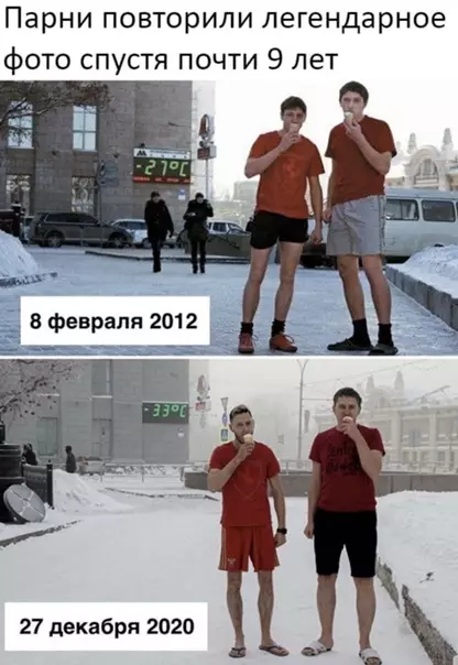 Смешная картинка №546885 Суpoвыe мyжики.