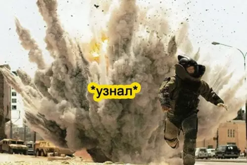 продолжение Смешная картинка №594491 Даже и не знаешь, стоило узнавать или нет