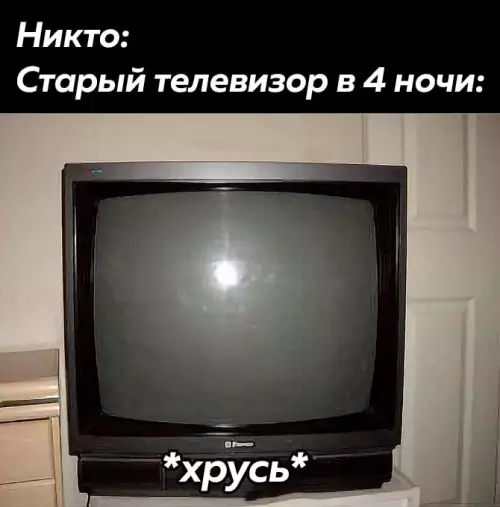 Смешная картинка №682000