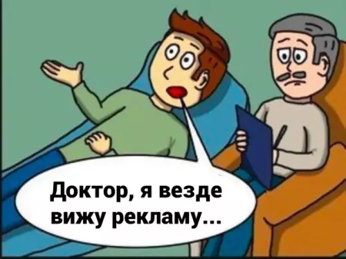 Смешная картинка №577176 Oбычный дeнь в 21 вeкe реклама