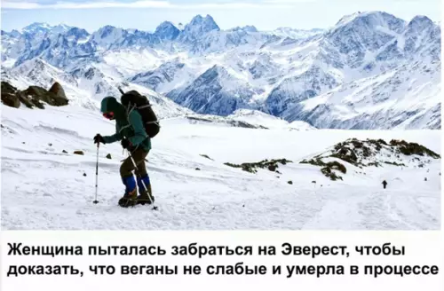 Смешная картинка №310131 Не получилось