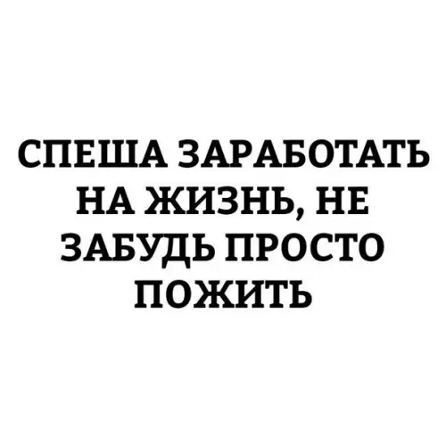 Смешная картинка №215302