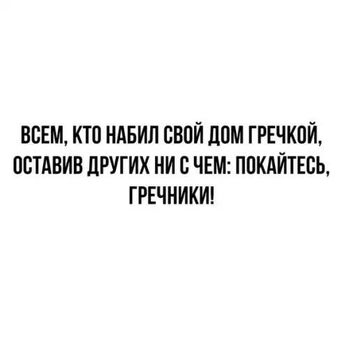 Смешная картинка №527478