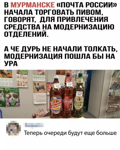 Смешная картинка №325083