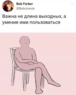 Смешная картинка №638063