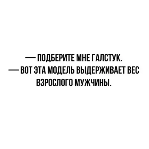 Смешная картинка №371680