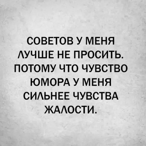 Смешная картинка №288834