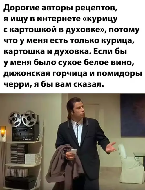 Смешная картинка №667279