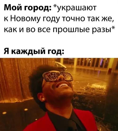 Смешная картинка №617007