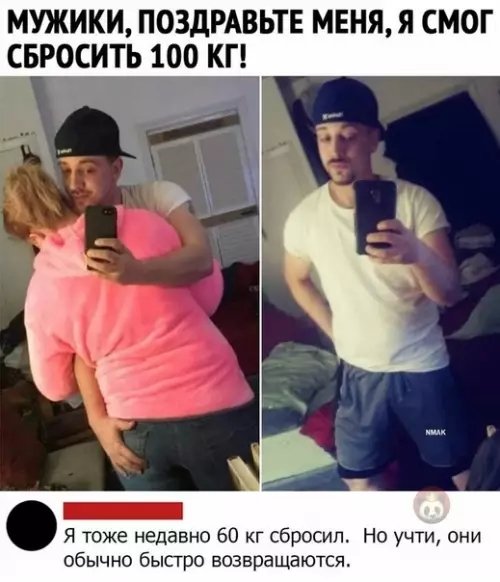 Смешная картинка №482698 Когда провел с девушкой/женой больше недели в замкнутом пространстве