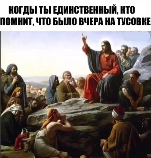 Смешная картинка №263249