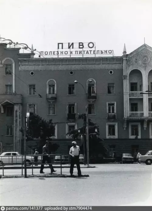 Смешная картинка №660618