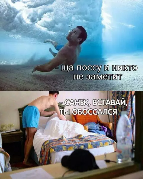 Смешная картинка №238349