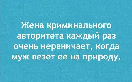 Смешная картинка №224324