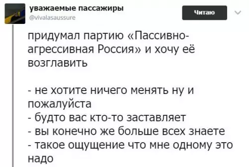 Смешная картинка №334598