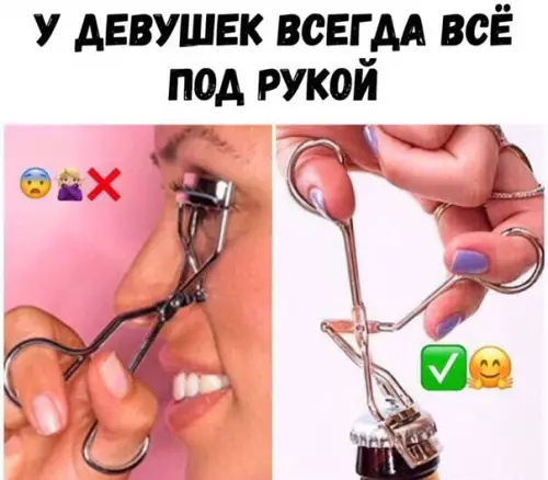Смешная картинка №290958