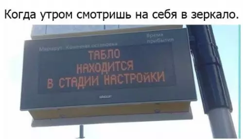 Смешная картинка №215971