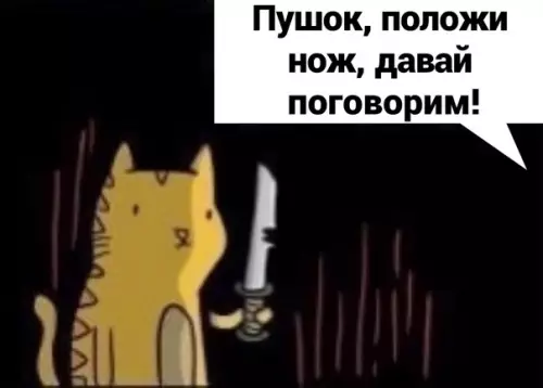 продолжение Смешная картинка №566268 Как все было на самом деле