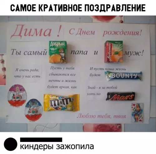 Смешная картинка №310677