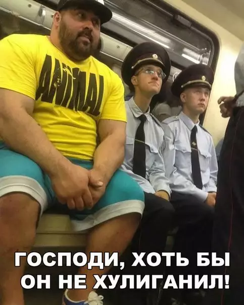Смешная картинка №209146