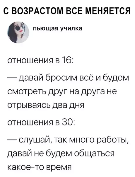 Смешная картинка №365016