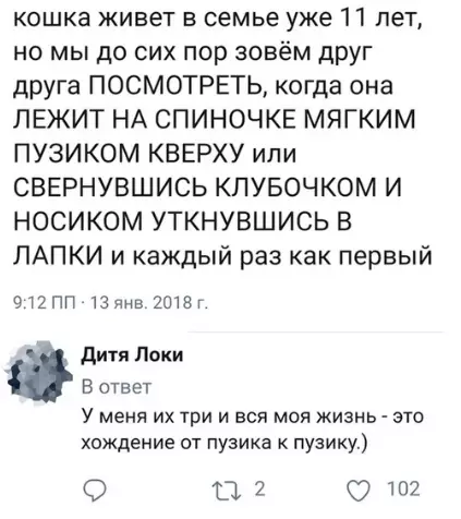 Смешная картинка №286277