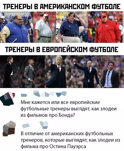 Смешная картинка №458868