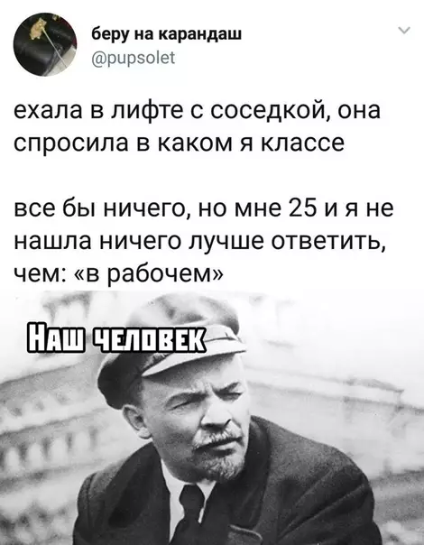 Смешная картинка №393410