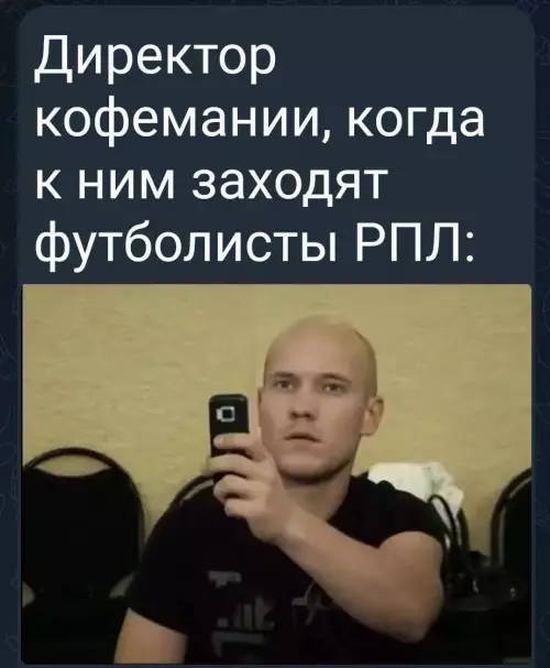 Смешная картинка №774343 Традиции