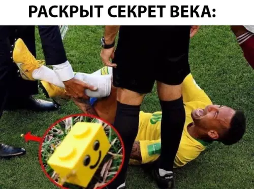 Смешная картинка №287555